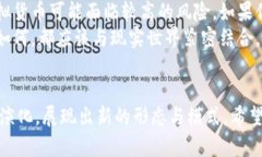   当前热门虚拟货币种类大揭秘，你知道多少？