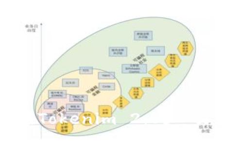 single
如何将BTC存放在Tokenim 2.0？一文告诉你操作流程！