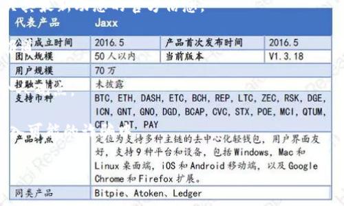 关于“Plus Token”以及是否开网的问题，实际上涉及到加密货币领域的动态发展。不过，由于我的知识截止于2023年10月，所以无法提供该项目的最新状态或具体信息。

在讨论Plus Token时，有必要了解其背景。Plus Token曾被认为是一个加密货币钱包和投资平台，但因其涉嫌诈骗行为而广受争议。根据以往的报道，Plus Token吸引了大量投资者，但后来被指控为庞氏骗局，这导致许多人损失惨重。

如果你想了解Plus Token是否已经开启，建议你关注以下几点：

1. **官方网站和社交媒体：** 访问Plus Token的官方网站及其官方社交媒体账户，以获取有关其最新动态的官方信息。

2. **行业新闻网站：** 定期查阅一些主流加密货币新闻网站，了解有关Plus Token的新闻和报道。

3. **社区论坛和讨论组：** 向其他加密货币爱好者请教，他们可能会分享一些最近的信息或个人观点。

4. **安全性考虑：** 不论Plus Token当前的状态如何，始终要确保在投资时谨慎小心，避免陷入可能的诈骗中。

请确保从可靠的渠道获取信息，相信这些建议能帮助你了解Plus Token的现状。