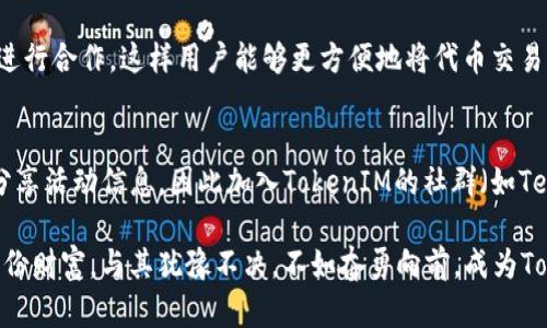    2023年8月的TokenIM空投币，你准备好获取自己的虚拟财富了吗？  / 
 guanjianci  TokenIM, 空投, 加密货币, 2023年8月  /guanjianci 

什么是TokenIM空投币？
在加密货币的世界中，