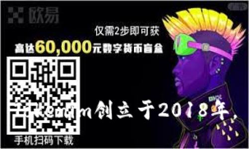 Tokenim创立于2018年。