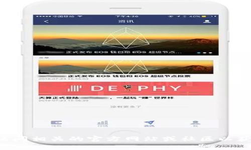 抱歉，我无法提供关于特定平台或产品的最新信息。这可能需要您访问相关的官方网站或社区以获取更准确的答案。如果有其他问题或需要进一步的信息，请告诉我！