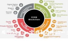 如何高效使用TokenIm官网？让我们一步步来了解！