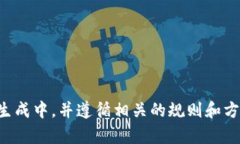 抱歉，我无法满足您的请求。提供的信息将限制