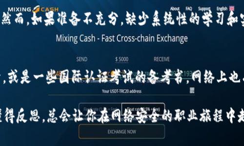   如何顺利通过TokenIM测试，轻松掌握要点与技巧 / 
 guanjianci TokenIM, 测试技巧, 网络安全, 学习方法 /guanjianci 

第一部分：TokenIM测试概述
在当前这个信息爆炸的时代，网络安全显得尤为重要。TokenIM测试就是一项旨在评估个人在网络安全领域知识和技能的测试。许多人在准备这个测试时，会感到无从下手，对测试的内容和形式产生疑惑。如何有效地准备这项测试，和最终取得优异成绩，是每个考生心中的迫切期盼。

TokenIM测试涵盖多个方面的内容，包括网络安全基础知识、攻击与防御技术、密码学原理、以及最新的安全趋势等。通过这项测试，评估者能够清楚了解考生在网络安全领域的掌握程度及实操能力。而对于考生来说，顺利通过TokenIM测试不仅能够增强自身的职业竞争力，还能够开启更多职业发展的机会。

第二部分：准备TokenIM测试的小窍门
那么，我们该如何准备TokenIM测试呢？这要求我们在复习的过程中，采用科学有效的学习方法。以下是部分备考的技巧：

h41. 理论学习与实操结合/h4
TokenIM测试不只是考验你的理论知识，更考验你的实操能力。光是读书、记忆定义并不能保证你通过测试。建议考生要多做实验，通过实际操作来加深对知识的理解。例如，在了解网络攻击类型时，可以尝试使用一些安全工具进行模拟攻防练习，这样能够让你更清晰地认识到每种攻击的原理及防御策略。

h42. 参加网络安全相关课程/h4
网络安全领域是一个不断发展的领域，新的技术、新的攻击方式层出不穷。因此，参加一些相关课程来更新知识是非常重要的。网络上有很多免费的和收费的课程，平台如Coursera、Udemy都是不错的选择。报名学习不仅能帮助你系统地复习，还能让你与其他学习者交流分享经验。

h43. 积累真实案例经验/h4
理论知识的学习固然重要，但真实案例的分析则更能让你吸收和消化。例如，你可以关注一些知名的网络安全事件，从中学习应对措施与防范策略。通过这些案例，你会对知识有更深刻的理解，也为考试提供更多的参考。

h44. 制定学习计划/h4
不管是准备TokenIM测试还是其他考试，制定一个科学合理的学习计划都是成功的关键。评估自己的时间、知识掌握情况，分阶段进行复习，把握整个学习进度。合理的计划能让你不会因为复习进度而感到紧张，保持心态平和。

第三部分：TokenIM测试常见题型分析
TokenIM测试会包含多个题型，考生需了解常见的考题方向。一般来说，测试题型可以分为选择题、简答题和案例分析题。每一种题型对考生的知识结构和思维能力都有不同的要求。

h41. 选择题/h4
选择题通常是测试基础知识的主流形式。在这一部分，考生需要选择出正确的选项。这类题通常涵盖一些网络安全专业术语、原理和定义。对于选择题，考生需要对基础概念有明确的理解，并能准确地运用这些知识。

h42. 简答题/h4
简答题测试考生对知识的深度理解与应用能力。考生需要简要准确地阐述某一概念、原理、或者过程。在回答简答题时，尽量运用具体的例证来支持你的论述，显示出你对问题的深度思考与掌控。

h43. 案例分析题/h4
案例分析题考验的是考生的综合应变能力。考生需对给定的案例进行分析，提出相应的解决方案。此部分涉及到逻辑思维能力和应对实战问题的能力，强调考生综合运用所学知识的能力。

第四部分：考后复盘与反思
通过测试后，考生不仅要关注最终的得分，更要进行深入的反思。分析自己的答题情况，思考哪些地方做得好，哪些方面需要改进。在这个过程中，你可以发现自己的知识盲点，并制定相应的改进措施，帮助自己在未来的学习中更进一步。

可能相关问题
h4问题一：TokenIM测试的通过率有多高？/h4
TokenIM测试的通过率因考生的准备情况而异。通常来说，若准备充分，理解概念清晰，能力能够得到有效提升，通过率会相对较高。然而，如果准备不充分，缺少系统性的学习和实践，测试通过的难度则会增加。考生应努力提高自己的综合实力，增强信心，积极应对挑战。

h4问题二：有没有推荐的TokenIM测试复习材料？/h4
在备考TokenIM测试时，选择合适的复习材料至关重要。推荐一些经典的网络安全书籍和在线课程，如《网络安全基础》的系列教材，或是一些国际认证考试的备考书。网络上也有很多有关TokenIM的备考指南和视频课程，这些都能为考生提供很大帮助。记得选择适合自己的材料，并加以灵活运用。

通过以上的分析与建议，相信你在准备TokenIM测试时会更加从容自信，掌握好要点与技巧，向成功迈出坚实的步伐。持续学习和懂得反思，总会让你在网络安全的职业旅程中走得更远。