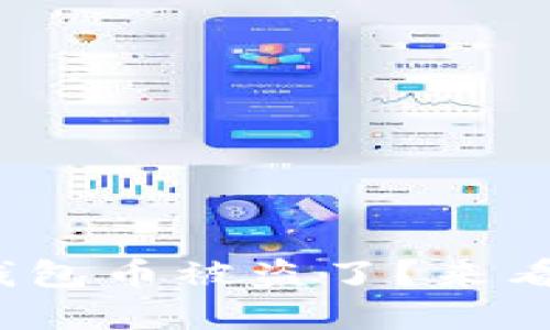 你的Tokenim 2.0钱包币被盗了？来看看如何自救和预防！