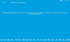 你知道如何选择最适合你的数字货币钱包吗？