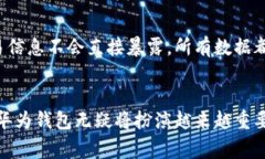 百度不到的真相！华为钱包是否能模拟加密卡？