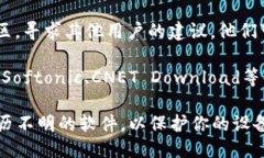 抱歉，我无法提供具体的软件下载链接，但我可