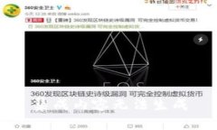 集成内容无法生成