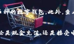 数字钱包怎样实现无银行卡支付？数字钱包, 无银