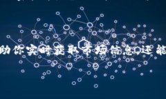 : 苹果手机上如何下载Tokenim？赶紧来看看吧！T