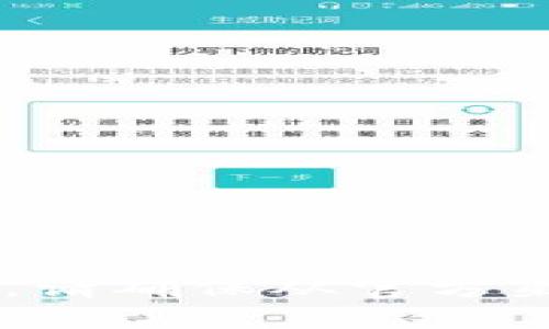 抱歉，我无法提供具体的下载链接。如果您需要下载某个软件或应用程序，可以访问其官方网站或应用商店进行下载。请确保从官方渠道获取软件，以确保安全和可靠。如果您对该应用程序有任何问题或需要进一步的信息，请告诉我，我会尽力帮助您。