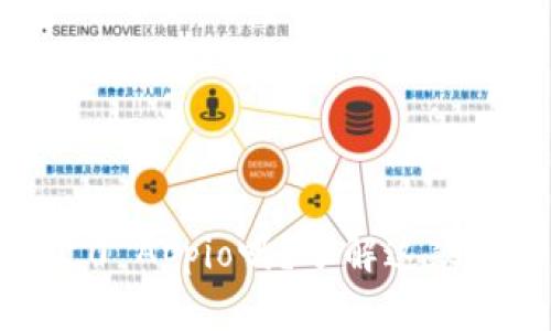 你听说过Tokenim 2.0 Appio吗？了解这款新应用的独特魅力吧！