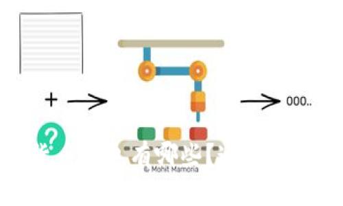 bianoti数字货币钱包有哪些？这些钱包你值得了解！