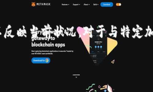 请注意，我无法提供实时或最新的信息，以下内容是基于我最后训练的知识进行创作的，并不反映当前状况。对于与特定加密货币或钱包相关的操作，请务必仔细查阅官方文档或咨询专业人士以确保信息的准确性。

## tokenim2.0钱包转出在哪里？让我们一步步来搞定！