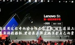   “如何安全下载 Tokenim 冷钱包？避开陷阱，保护