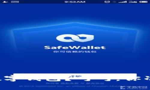 为什么每个人都需要一个环球数字钱包？呵呵，你准备好进入数字财务新时代了吗？