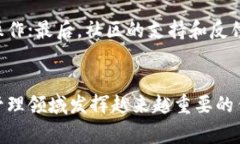 TokenIM 2.0 是一种针对区块链和加密货币应用平台