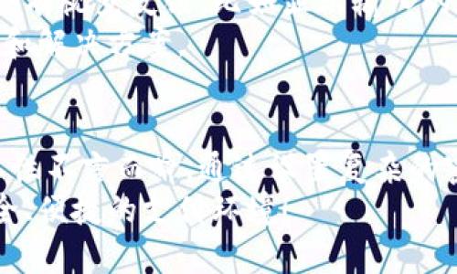 jiaotitokenim2.0支付密码是大写，小心不要输错啦！/jiaoti
tokenim2.0,支付密码,大写密码,安全支付/guanjianci

tokenim2.0支付密码的基本概念
在数字化时代，支付安全成为我们日常生活中不容忽视的一部分。Tokenim2.0作为一种先进的支付技术，它通过引入加密技术和安全机制，为用户提供了一种安全可靠的支付体验。其中，支付密码的设置显得尤为重要。特别是在tokenim2.0中，支付密码需要使用大写字母，这给用户增添了一层安全保障。

什么是tokenim2.0？
Tokenim2.0是一种新兴的支付平台，它设计初衷是在保障用户隐私和安全的前提下，提供便捷的支付方式。用户在使用tokenim2.0进行交易时，二次验证和加密措施确保了支付过程的安全性。不论是在线购物还是实体店消费，tokenim2.0都力求让用户体验到无缝、安全的支付流程。

为什么支付密码是大写？
首先，大写字母增加了密码的复杂性，从而提高了破解的难度。使用大写字母作为支付密码的一部分，可以有效防止暴力破解和其他形式的攻击。这是因为，大写字母的组合总量远大于只使用小写字母或数字的组合。其次，大写字母作为特殊的字符，能够让用户在设置密码时更加灵活。

如何设置安全的tokenim2.0支付密码？
设置一个强而安全的支付密码至关重要。首先，确保password包含大写字母、小写字母、数字和特殊字符的组合。更推荐至少使用8位以上的密码，这样可以在有效期内保证安全性。其次，尽量避免使用个人容易到的信息，如生日、姓名以及电话号码，这些信息很容易被他人猜测。
第三，使用密码管理器的软件来帮助你生成及存储复杂的密码，这样不仅可以避免忘记密码，还能确保密码的复杂性。Tokenim2.0的设计也鼓励用户定期更换密码，以进一步提高安全性。

tokenim2.0支付过程中的安全注意事项
除了设置强密码外，使用tokenim2.0时还有其他一些安全注意事项需要牢记。首先，确保使用最新版本的应用程序，开发者时常会发布安全更新来修复已知的漏洞。其次，尽量在安全的网络环境下进行交易，避免使用公共Wi-Fi进行敏感操作。
此外，开启双重认证机制是防止账户被盗的一个有效手段。即使有人获取了你的密码，若没有第二重认证，依然无法完成交易。最后，定期检查账户交易记录，以便及时发现异常情况并采取措施。

可能遇到的常见问题

h41. 如果我忘记了tokenim2.0支付密码，应该怎么办？/h4
忘记支付密码是常见问题之一，但确保账户安全的同时也能恢复访问权限。通常情况下，tokenim2.0会提供密码重置功能。在登录界面，你会看到“忘记密码”的选项，点击后系统会要求你验证身份。这可能包括发送验证邮件到你的注册邮箱，或者通过手机验证码来进行身份验证。只要按照系统的提示进行操作，就能顺利重置密码并继续使用服务。

h42. 如果我设置了大写密码，但无法正常支付怎么办？/h4
如果错误地输入了支付密码，tokenim2.0通常会给出错误提示。请务必检查是否正确输入了大写字母，注意是否开启了大写锁定键。此外，很多设备在输入时会有视觉反馈，比如显示输入的字符是大写或小写。这可以帮助用户确认输入的准确性。
如果仍然无法支付，可以尝试重置密码。确认所有输入信息后，再次尝试支付。若问题依旧存在，建议联系tokenim2.0的客服团队，他们能够提供更详细的帮助和解决方案。

总结
tokenim2.0的支付密码设置大写，并不是随意的决定，它背后蕴含了保护用户账户安全的深刻考量。在这个数字化消费日益增长的时代，保证支付安全的重要性不言而喻。通过设置复杂的密码，保持应用更新以及利用双重认证等方式，用户可以保护自己的账户免受潜在威胁。
希望通过这篇文章，能够让你对tokenim2.0有更深入的理解，特别是在设置支付密码时，有助于你更好地维护自己的资金安全。让我们共同努力，营造一个安全、便捷的支付环境！