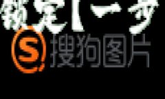 怎么取消钱包加密锁定？一步一步教你轻松搞定