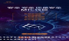 很想知道天华数字货币钱包在哪？让我们来揭开