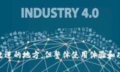 在进行加密货币交易和存储时，钱包的选择至关