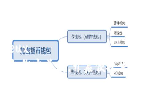  sérieux   
数字钱包绑定美团，开启便捷生活新方式！
