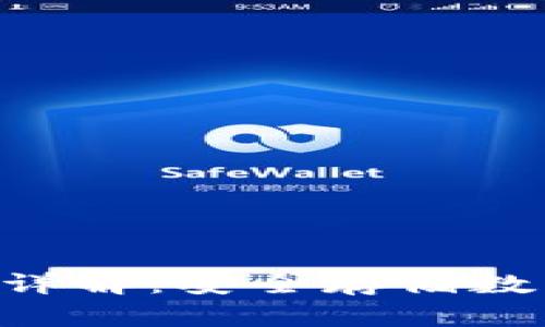 Tokenim硬件钱包详解：安全存储数字资产的理想选择