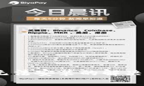 Tokenim 2.0 钱包无法安装的解决方法与常见问题解析