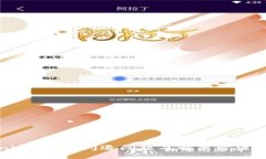 tokenim 苹果闪退问题及解决方法全解析