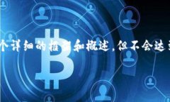 由于内容涉及到较为复杂的技术主题和最佳实践