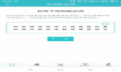 数字对公钱包：人民银行推动企业数字化转型的新机遇