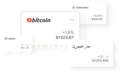 数字货币和农行钱包的全面解析数字货币和农行