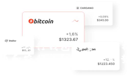 数字货币和农行钱包的全面解析
数字货币和农行钱包的未来趋势与应用