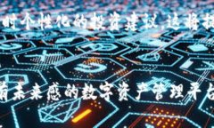   TokenIM 2.0: 打造更安全高效的数字资产管理平台