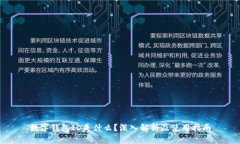 数字钱包ID是什么？深入解析及使用指南