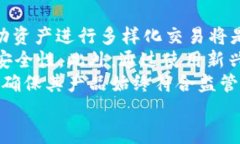   火币交易所的Tokenim 2.0: 地方限制与合规性解析