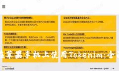 如何在苹果手机上使用Tokenim：全面指南