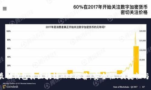 2023年最佳钱包类区块链APP推荐：安全性、便捷性与多功能性