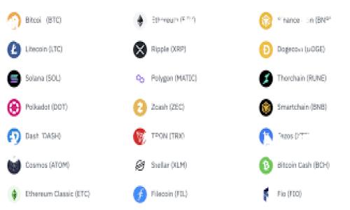    如何在Tokenim中添加EOS钱包  / 
 guanjianci  Tokenim, EOS钱包, 添加钱包, 加密货币  /guanjianci 

 引言 
 随着区块链技术的迅猛发展，加密货币的使用日益普及，各种数字资产的管理和储存成为了用户关注的重点。EOS作为一种高性能的区块链平台，其钱包的管理亦成为用户关心的问题。Tokenim作为一款流行的钱包应用，能够帮助用户管理多种加密货币。本文将详细介绍如何在Tokenim中添加EOS钱包，包括具体的步骤和注意事项。

 Tokenim简介 
 Tokenim是一款多币种的加密货币钱包，支持多种区块链资产的管理。其界面友好，操作简便，适合各类用户。从初学者到经验丰富的投资者，都可以在Tokenim中找到适合自己的功能。借助Tokenim，用户可以存储、发送、接收及管理加密货币资产。它还支持多种主流加密货币的交易和兑换，极大地方便了用户的日常操作。

 添加EOS钱包的必要性 
 EOS是一种基于区块链的智能合约平台，它的应用性能极高，每秒可以处理数千笔交易，因此越来越多的投资者开始关注和使用EOS。然而，安全和高效管理EOS资产的工具至关重要。在Tokenim中添加EOS钱包后，用户可以在一个平台上管理多种加密货币，方便快捷，从而提高资金的流动性和安全性。通过使用Tokenim，用户还能够一键进行资产的转账和管理，节省时间和精力。

 添加EOS钱包的步骤 
 下面是详细的步骤介绍，帮助用户在Tokenim中添加EOS钱包：

h4 步骤一：下载并安装Tokenim /h4
 首先，用户需要在应用商店或者官方网站下载Tokenim应用程序。根据操作系统（Android或iOS）选择合适的版本进行下载和安装。安装完成后，打开Tokenim应用。

h4 步骤二：注册或登录账户 /h4
 打开Tokenim后，用户会看到注册和登录的页面。如果是新用户，则需要注册一个新账户。用户需提供必要的信息，例如电子邮件地址和密码。完成后，通过电子邮件确认账户。如果是老用户，直接输入账户信息进行登录即可。

h4 步骤三：进入钱包管理界面 /h4
 登录成功后，用户会看到Tokenim的主界面，寻找银行卡或钱包管理的选项，进入钱包管理界面。在这里，用户能够查看目前已添加的钱包和管理相关设置。

h4 步骤四：添加EOS钱包 /h4
 在钱包管理界面，寻找添加新钱包的选项。点击后，选择EOS作为要添加的钱包类型。系统会提示用户输入EOS钱包的地址，如果用户没有钱包地址，可以选择创建新的EOS钱包。点击创建后，系统会自动生成钱包地址，并提供私钥。请务必妥善保管私钥，因为它是访问和管理钱包的重要凭证。

h4 步骤五：确认并保存 /h4
 输入EOS钱包地址后，点击确认添加。系统会显示添加成功的消息，并将在钱包管理界面显示新的EOS钱包。用户可以随时对该钱包进行管理，包括查看余额、发送和接收EOS。

 使用Tokenim管理EOS钱包的优势 
 使用Tokenim管理EOS钱包的优势包括：强大的安全性、用户友好的界面、跨平台支持、以及多币种交易功能等。用户不仅能够安全地保管EOS资产，还能方便地进行其它加密货币的交易。这些优势令Tokenim成为许多加密货币用户的首选钱包。

 常见问题 

h4 问题一：Tokenim是否安全吗？ /h4
 Tokenim采用多重安全措施，确保用户资产不受威胁。首先，Tokenim实施端到端加密技术，确保用户数据在传输中的安全。同时，私钥存储在用户设备本地，不会上传到云端，这大大降低了黑客攻击的风险。此外，用户可以设置二次验证来增强安全性，如启用指纹识别或面部识别等生物特征认证功能。

h4 问题二：我能在Tokenim中管理哪些加密货币？ /h4
 Tokenim支持多种主流加密货币，包括比特币、以太坊、USDT、EOS等。随着时间的推移，Tokenim不断添加新的币种，用户可以在一次应用中管理多种加密货币，提供极大的便利。用户只需在钱包管理选项中添加相应的钱包即可。

h4 问题三：如果我忘记EOS钱包的私钥怎么办？ /h4
 如果用户忘记EOS钱包的私钥，将无法访问该钱包中的资产。因此，在创建钱包时，务必妥善保管私钥。Tokenim建议用户在纸上写下私钥并妥善保存，尽量不要将私钥存储在网络上，也不应与他人分享。如果私钥丢失，推荐创立一个新的钱包并把资产转移到新的地址。

h4 问题四：Tokenim是否支持EOS的区块链功能？ /h4
 是的，作为一个支持EOS钱包的应用，Tokenim允许用户充分利用EOS区块链的特性。用户可以发送、接收EOS，并且能够参与EOS网络的投票机制和DApp应用。此外，Tokenim确保用户能够及时了解与EOS相关的市场动态，从而做出更好的投资决策。

h4 问题五：如何处理Tokenim中的交易问题？ /h4
 如果用户在Tokenim上遇到交易问题，首先可以查看应用内的教程和常见问题解答。Tokenim还提供了客服支持，用户可以通过应用内的联系选项寻求帮助。大多数交易问题是由于网络拥堵、低交易费用或地址输入错误等常见情况造成的，用户需要仔细查看相应信息，以确保交易顺利进行。

 结语 
 本文详细介绍了如何在Tokenim中添加EOS钱包的步骤和注意事项，同时解答了常见问题。随着区块链技术的不断发展，了解如何管理加密货币资产变得越来越重要。希望通过本文的讲解，用户能够顺利完成EOS钱包的添加，为自己的数字资产保驾护航。