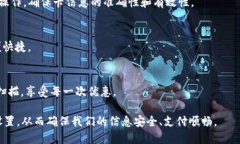 逼题苹果钱包怎么添加密码锁/逼题  苹果钱包,