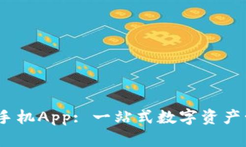 TokenIM2.0手机App: 一站式数字资产管理解决方案