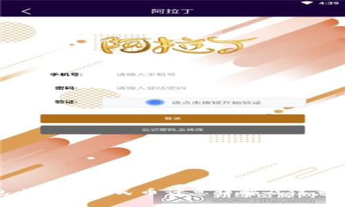 钱包内数字人民币计息详解及注意事项