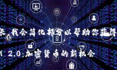 由于内容要求较长，我会简化部分以帮助你获得