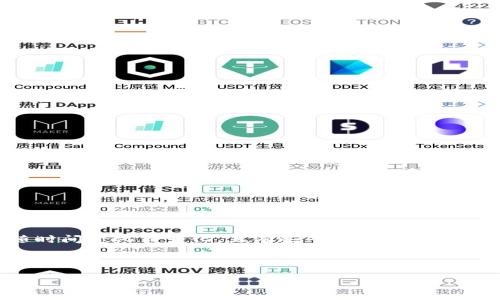 关于“Tokenim有多少用户”的问题，首先需要指出的是，目前可能没有确切的用户数据，尤其是特定应用或平台的用户数量常常随时间变化而变化，且有些平台可能不会公开其用户的确切数量。Tokenim作为一个去中心化的数字资产管理平台，因其生态系统的持续发展，可能会具备一定的用户基础。

为了提供更好的信息，以下是合理假设和对相关问题的讨论，包括Tokenim的用户基数影响因素，以及如何获取这类信息的方法。

### Tokenim用户数量分析及影响因素