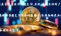   数字钱包的未来：数字货币时代的先锋还是昙花