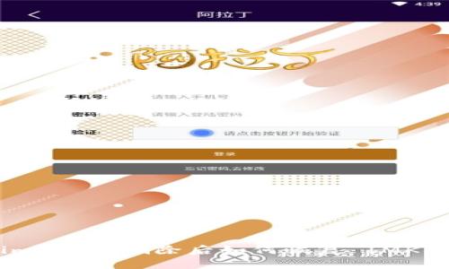 Tokenim 2.0 删除后如何恢复 IMKey 连接