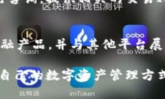 schap币安转到Tokenim 2.0：快