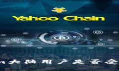 Tokenim大陆用户是否受到限